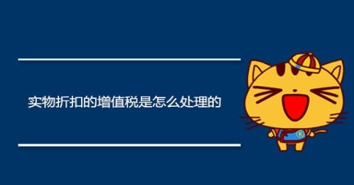 寧夏公司注冊代辦，寧夏財務咨詢，寧夏財務代理，銀川代理記賬，銀川財務代理，銀川會計代辦，銀川公司注冊，銀川會計，銀川工商注冊，銀川公司注冊，銀川公司，銀川財務代理，銀川稅務咨詢，銀川會計，銀川賬務，銀川稅收籌劃，銀川營業(yè)執(zhí)照年檢，銀川公司注冊，銀川清理亂帳，銀川代理記賬服務