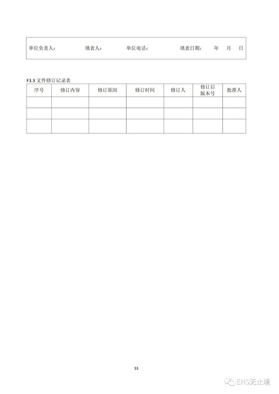 工商注冊,代理記賬,企業(yè)稅籌,審計報告,資質(zhì)代辦