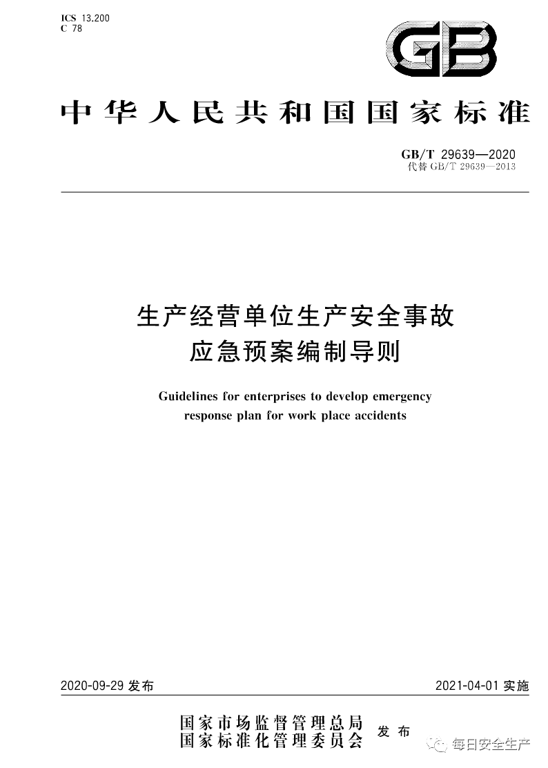 工商注冊,代理記賬,企業(yè)稅籌,審計報告,資質(zhì)代辦