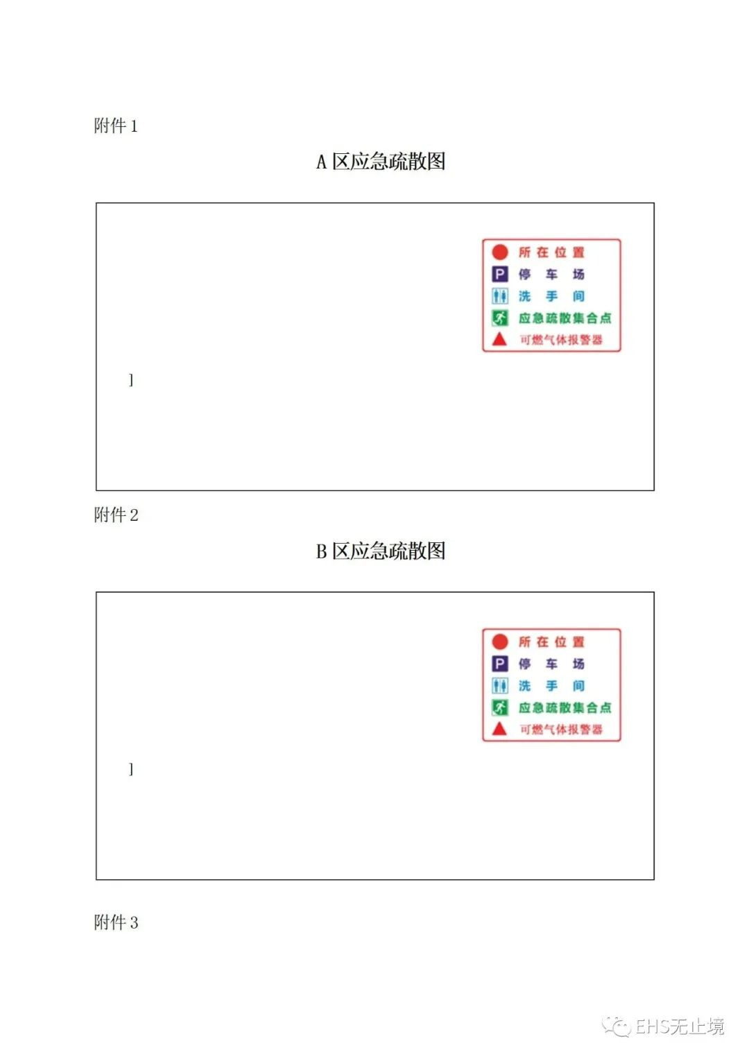 工商注冊,代理記賬,企業(yè)稅籌,審計報告,資質(zhì)代辦