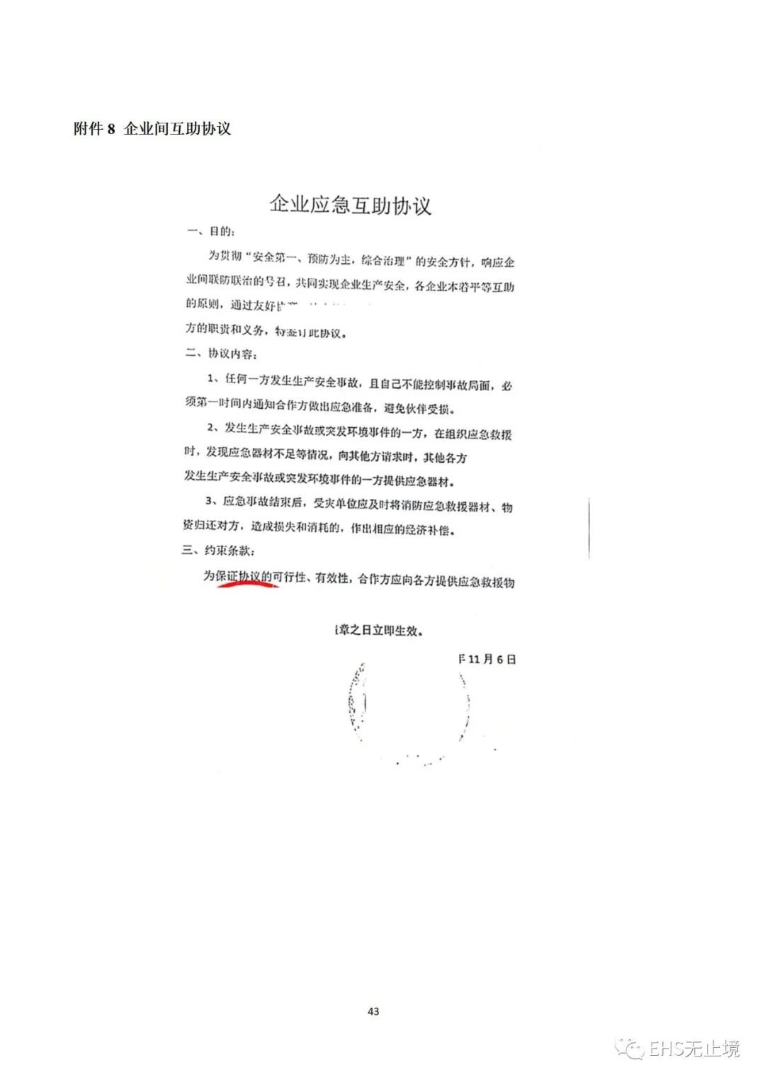 工商注冊,代理記賬,企業(yè)稅籌,審計報告,資質(zhì)代辦