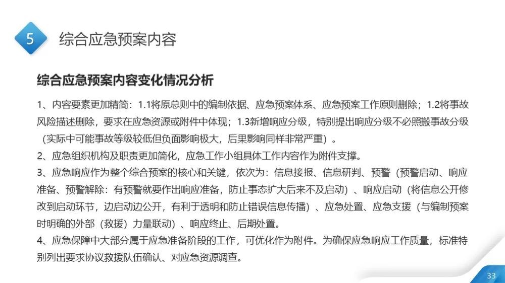 工商注冊,代理記賬,企業(yè)稅籌,審計報告,資質(zhì)代辦