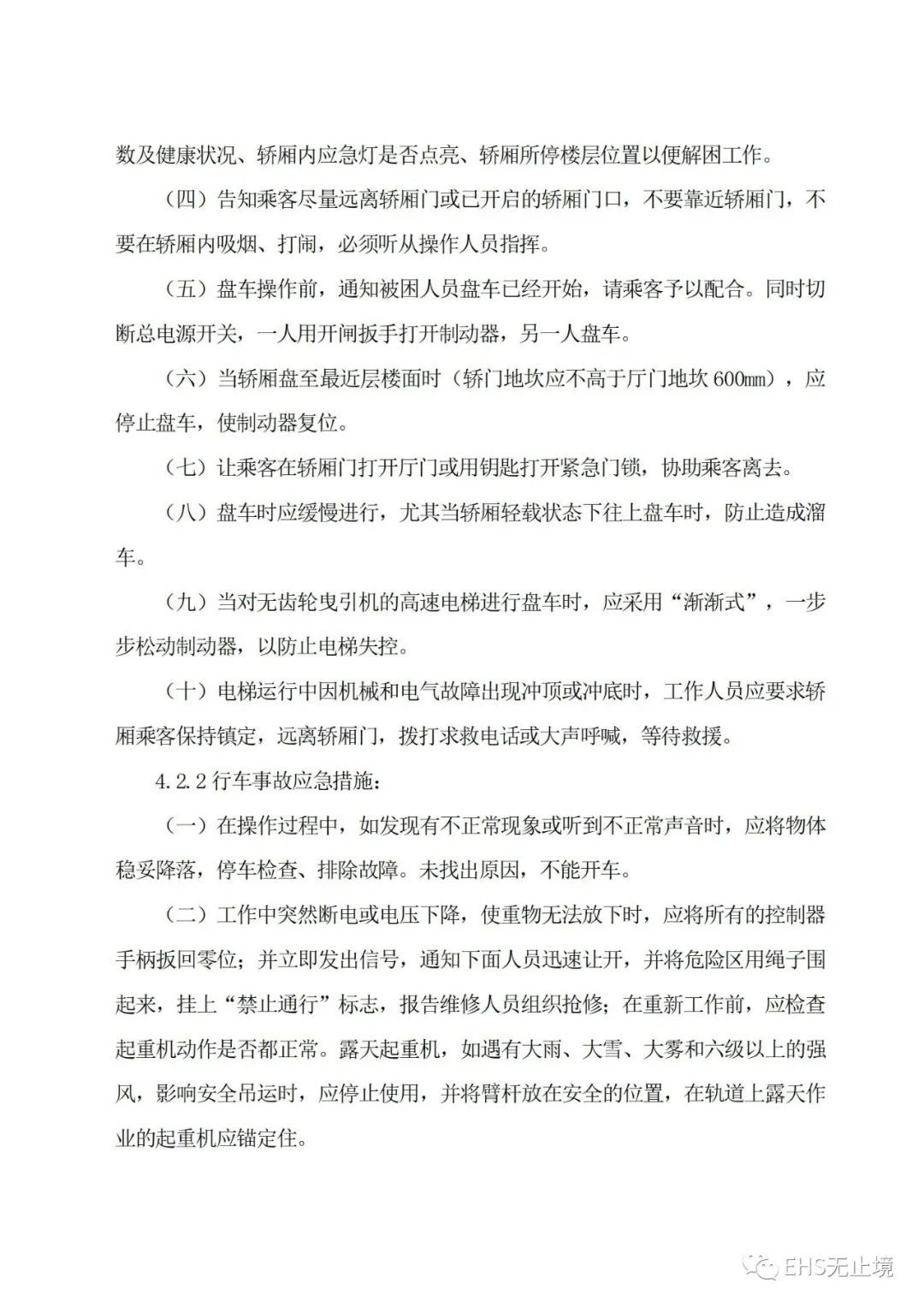 工商注冊,代理記賬,企業(yè)稅籌,審計報告,資質(zhì)代辦