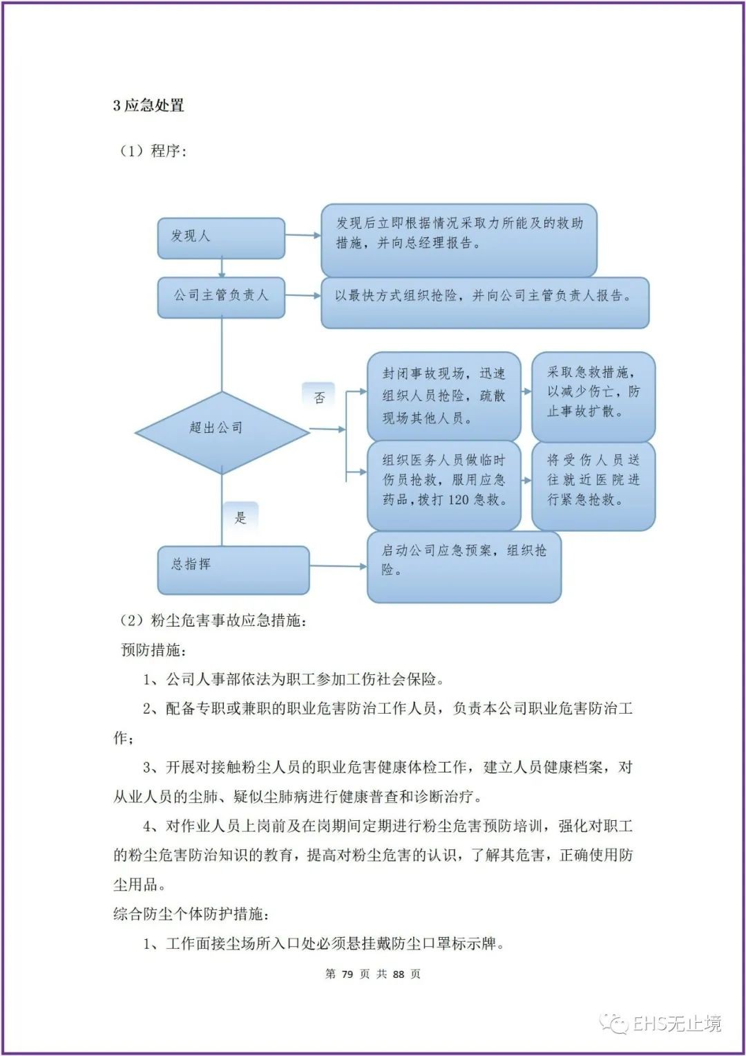 工商注冊,代理記賬,企業(yè)稅籌,審計報告,資質(zhì)代辦