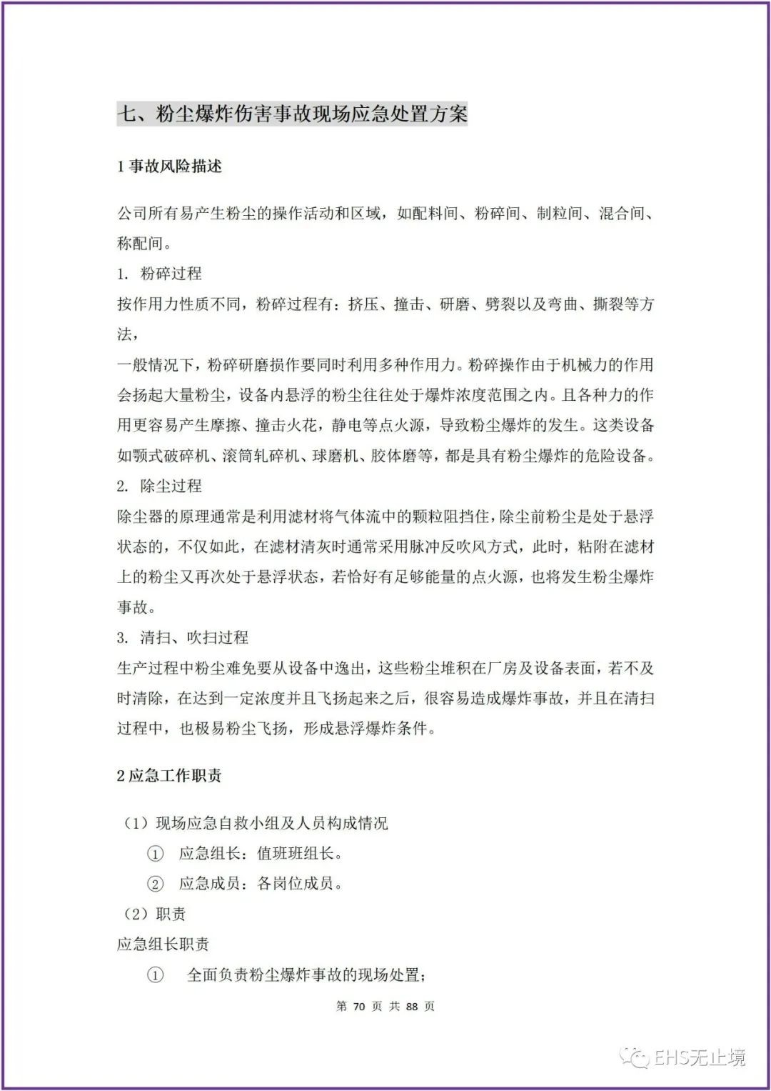 工商注冊,代理記賬,企業(yè)稅籌,審計報告,資質(zhì)代辦