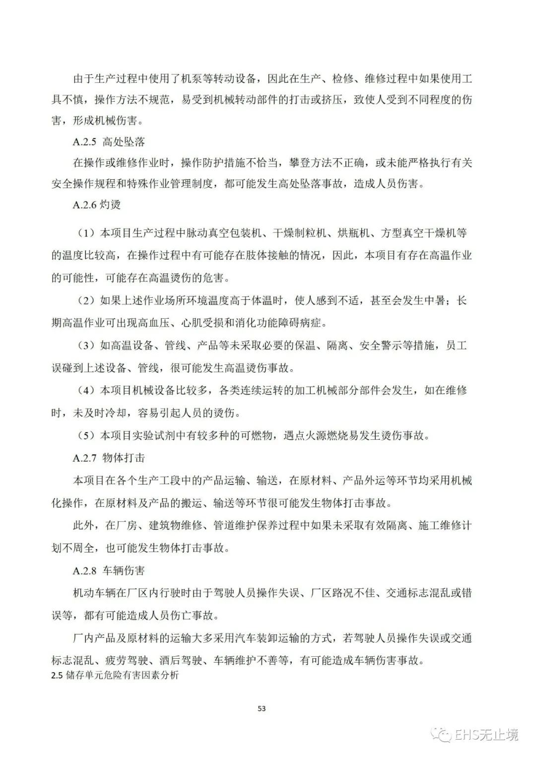 工商注冊,代理記賬,企業(yè)稅籌,審計報告,資質(zhì)代辦