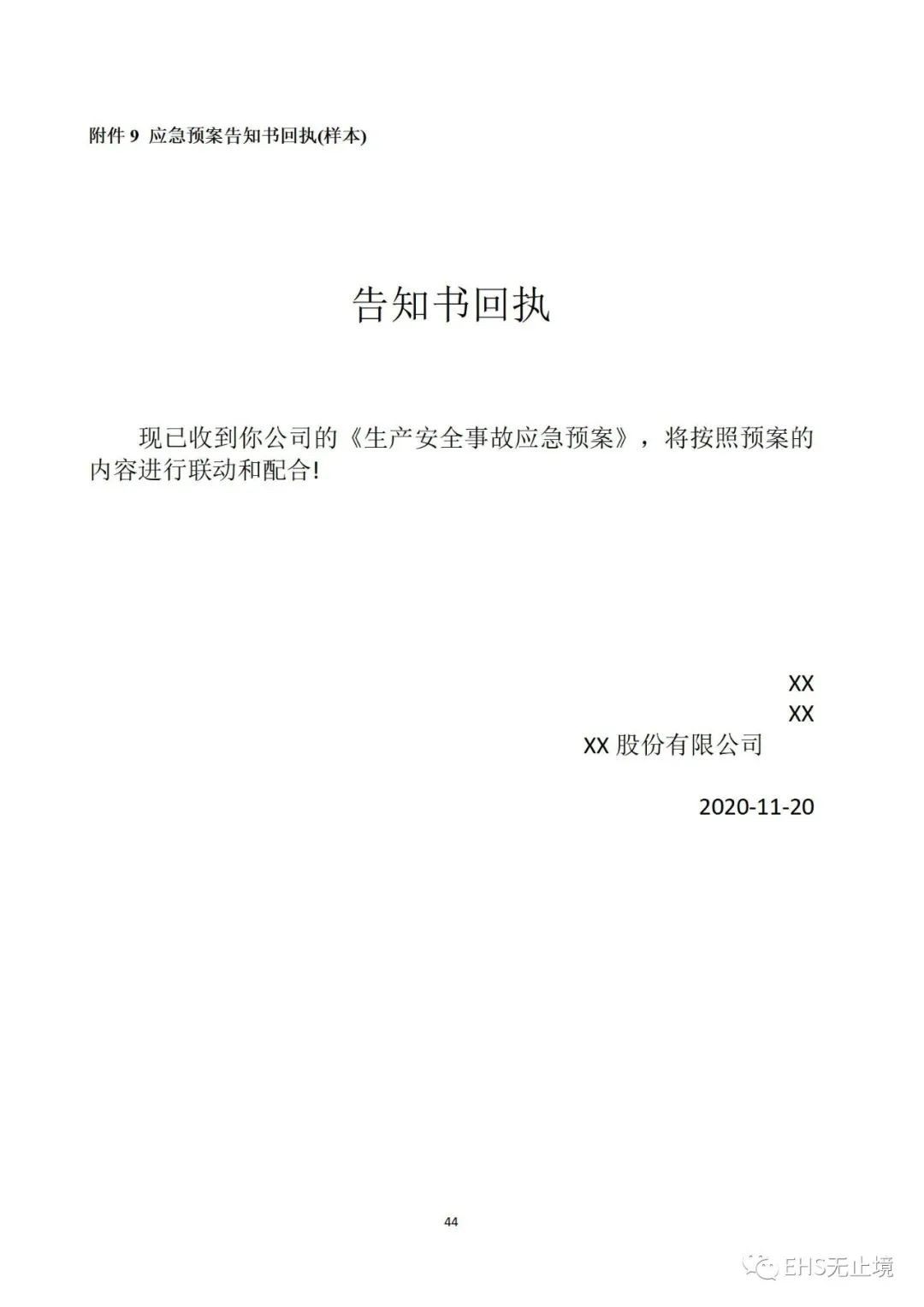 工商注冊,代理記賬,企業(yè)稅籌,審計報告,資質(zhì)代辦