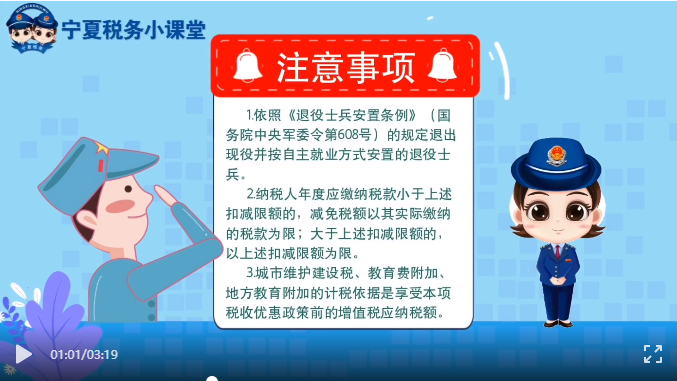 工商注冊,代理記賬,企業(yè)稅籌,審計報告,資質(zhì)代辦