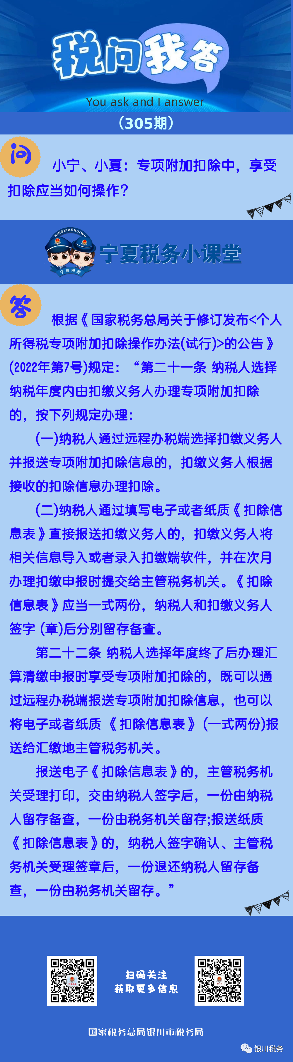 工商注冊,代理記賬,企業(yè)稅籌,審計(jì)報(bào)告,資質(zhì)代辦