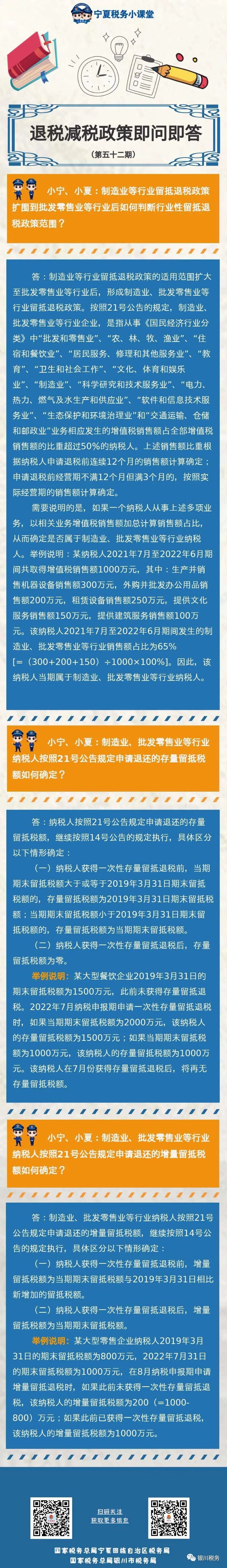 工商注冊,代理記賬,企業(yè)稅籌,審計(jì)報(bào)告,資質(zhì)代辦