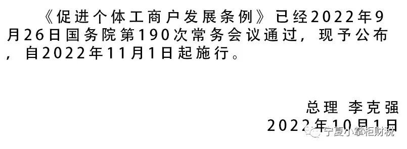 工商注冊,代理記賬,企業(yè)稅籌,審計(jì)報(bào)告,資質(zhì)代辦