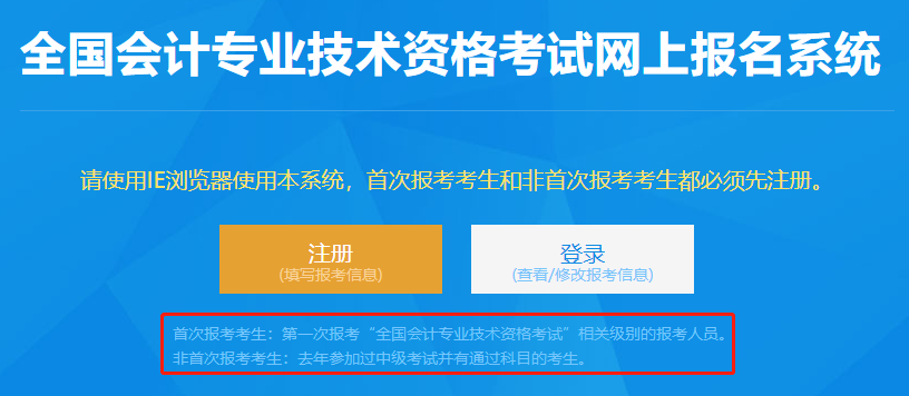 工商注冊,代理記賬,企業(yè)稅籌,審計報告,資質(zhì)代辦