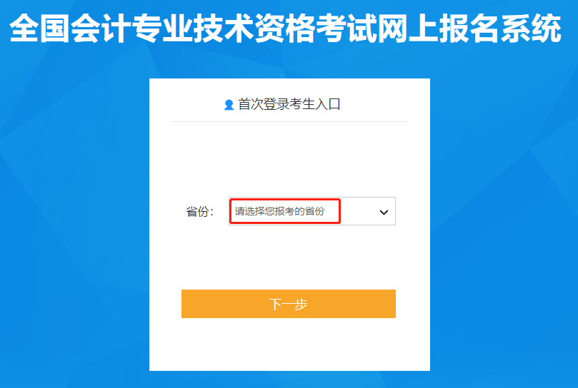 工商注冊,代理記賬,企業(yè)稅籌,審計報告,資質(zhì)代辦