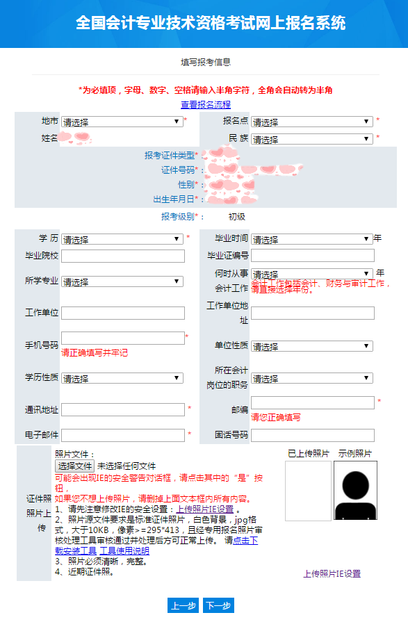 工商注冊,代理記賬,企業(yè)稅籌,審計報告,資質(zhì)代辦