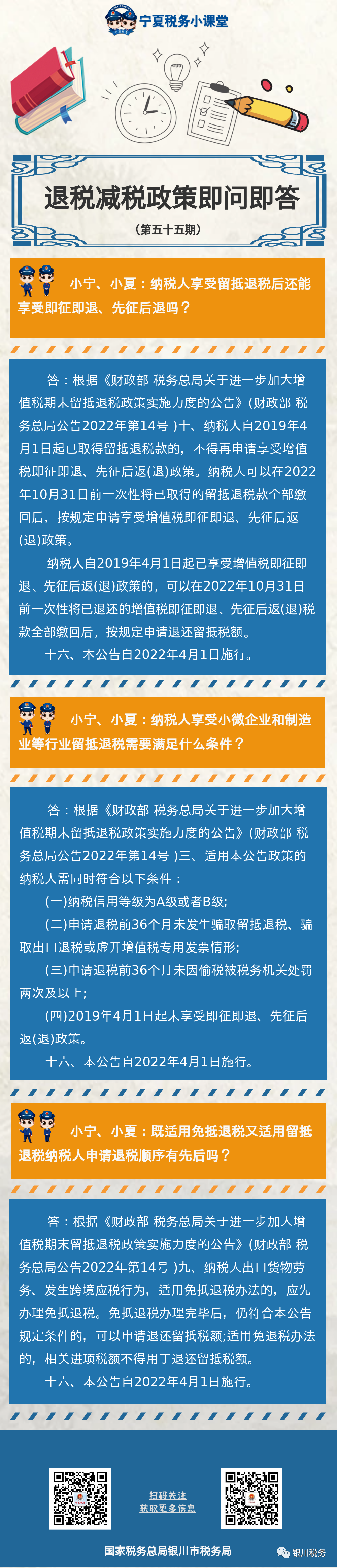 工商注冊,代理記賬,企業(yè)稅籌,審計報告,資質(zhì)代辦