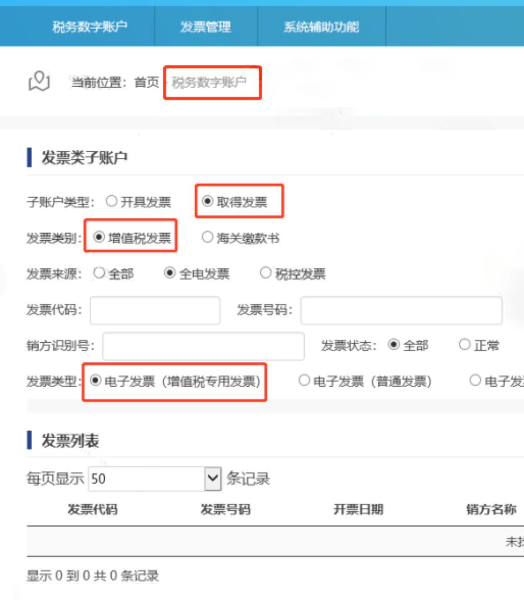 工商注冊(cè),代理記賬,企業(yè)稅籌,審計(jì)報(bào)告,資質(zhì)代辦