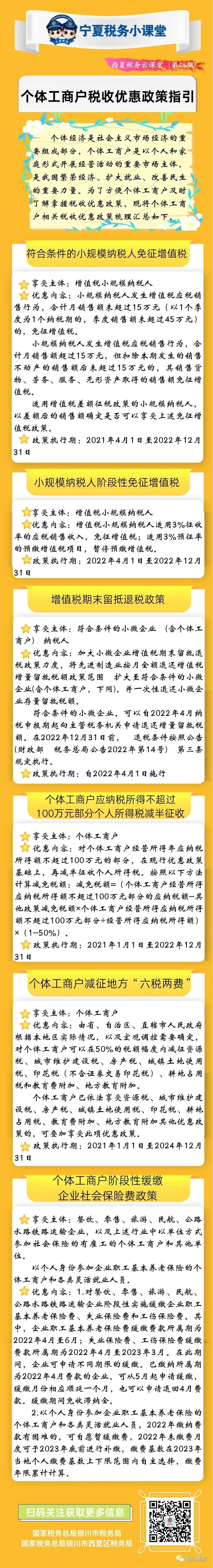 工商注冊,代理記賬,企業(yè)稅籌,審計報告,資質代辦