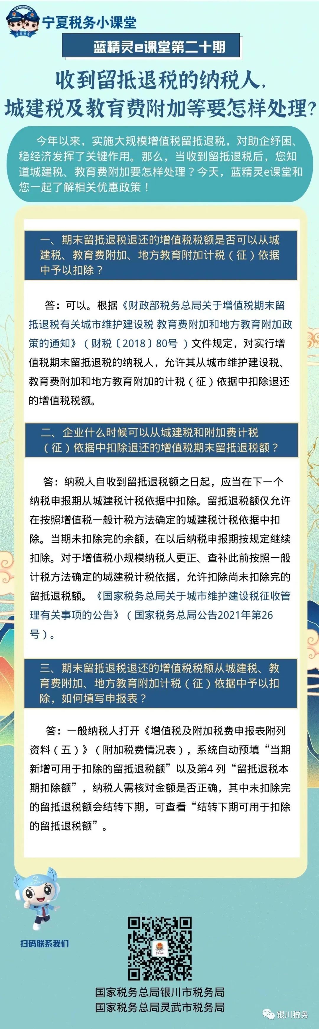 工商注冊(cè),代理記賬,企業(yè)稅籌,審計(jì)報(bào)告,資質(zhì)代辦