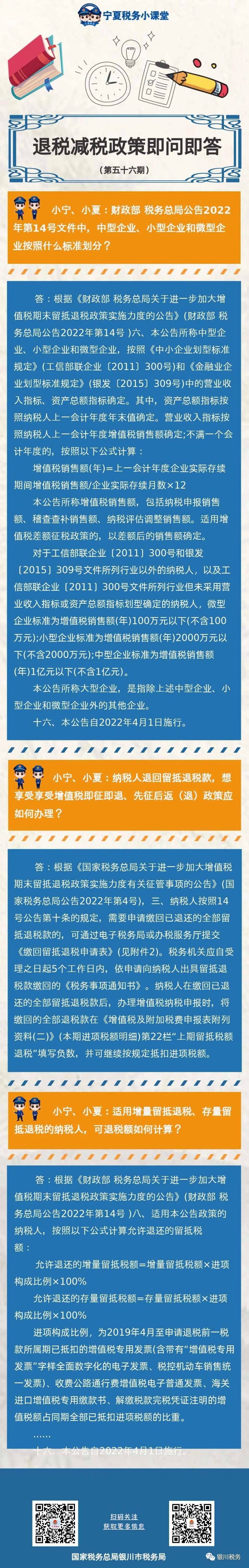 工商注冊,代理記賬,企業(yè)稅籌,審計報告,資質(zhì)代辦