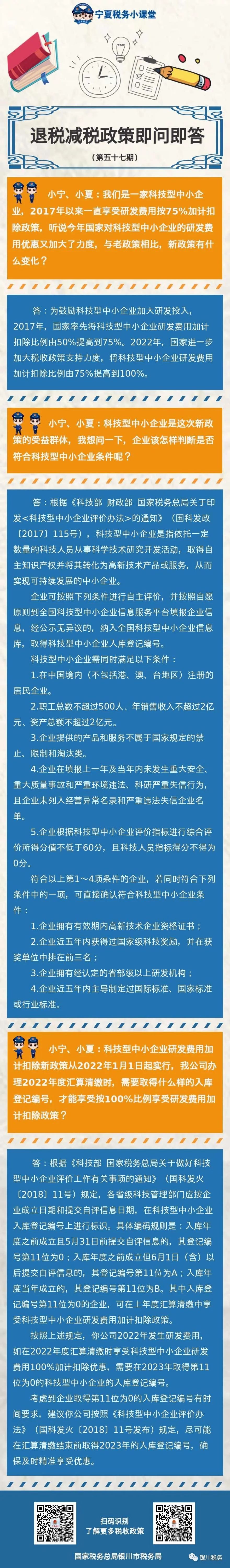 工商注冊,代理記賬,企業(yè)稅籌,審計報告,資質代辦