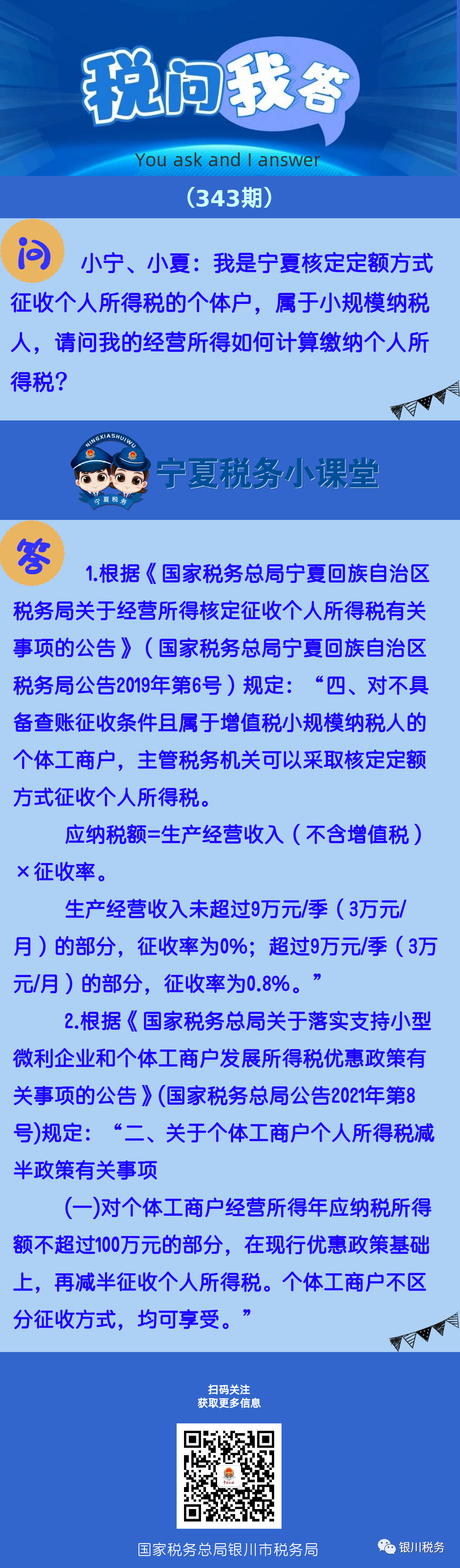 工商注冊,代理記賬,企業(yè)稅籌,審計報告,資質(zhì)代辦