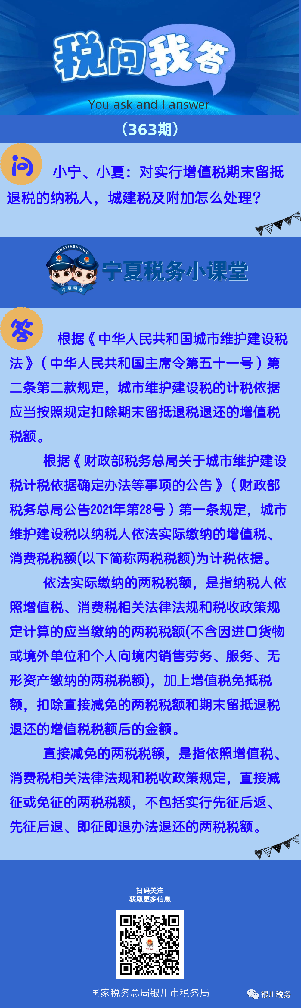 工商注冊,代理記賬,企業(yè)稅籌,審計(jì)報(bào)告,資質(zhì)代辦