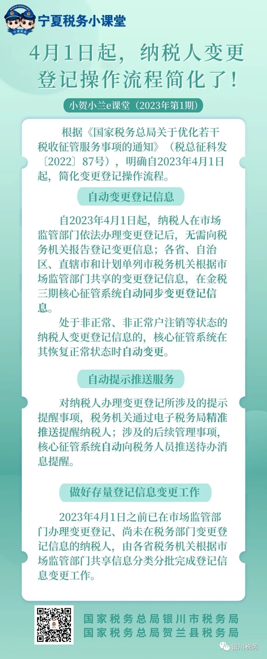 工商注冊,代理記賬,企業(yè)稅籌,審計報告,資質(zhì)代辦