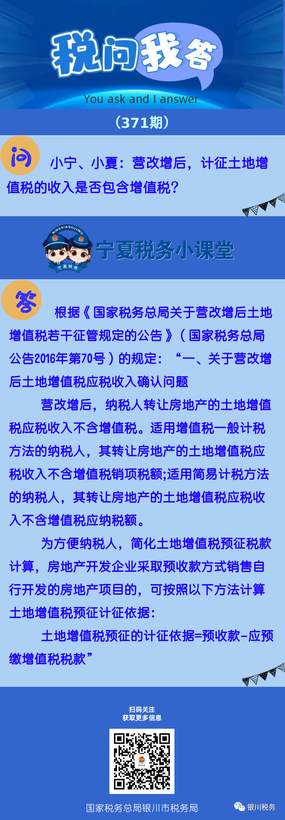 工商注冊,代理記賬,企業(yè)稅籌,審計報告,資質(zhì)代辦