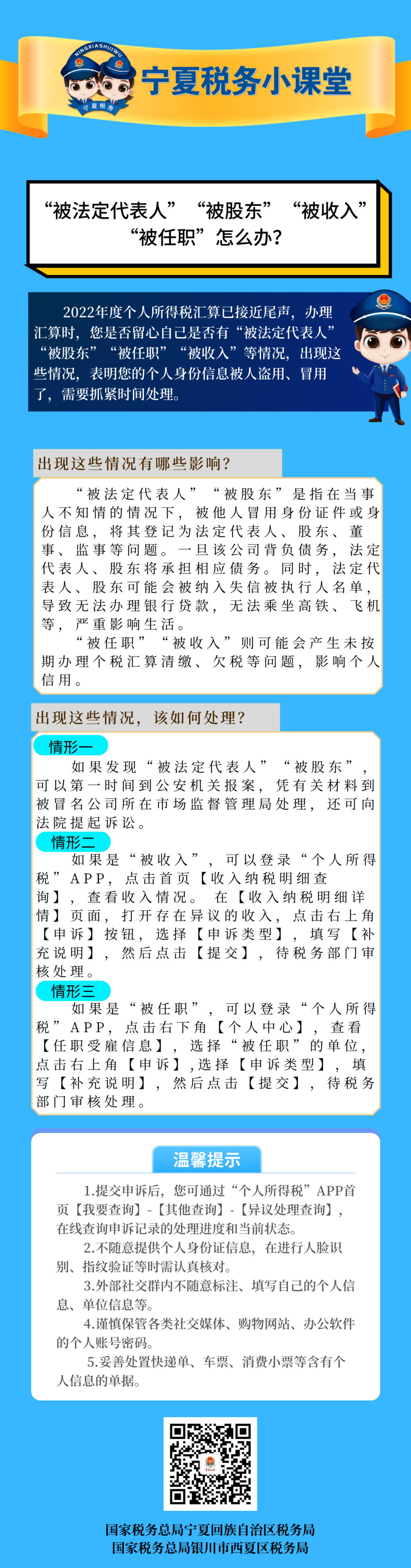 工商注冊,代理記賬,企業(yè)稅籌,審計報告,資質(zhì)代辦