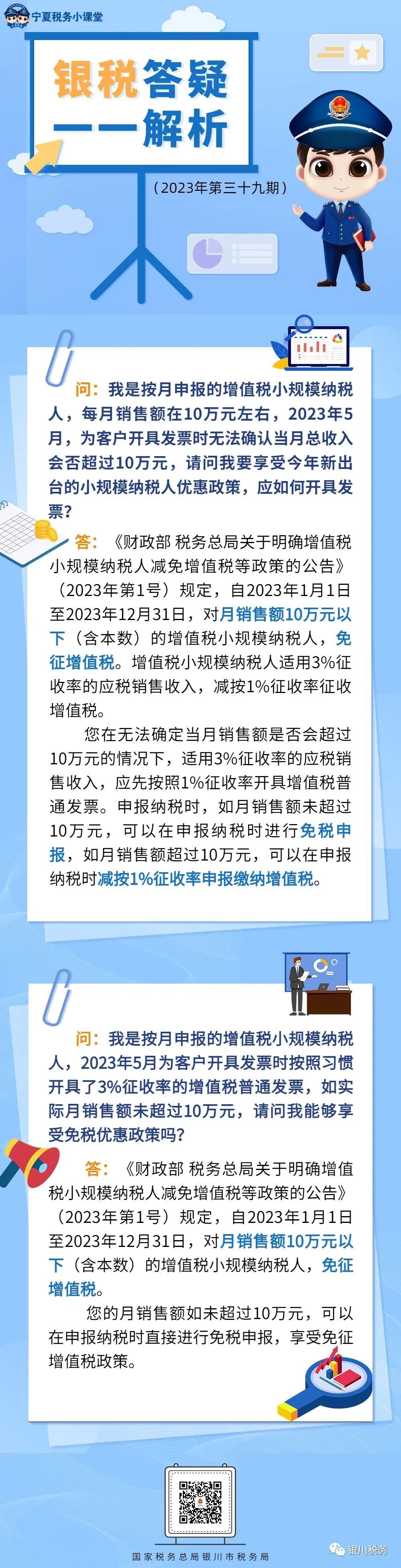 工商注冊(cè),代理記賬,企業(yè)稅籌,審計(jì)報(bào)告,資質(zhì)代辦