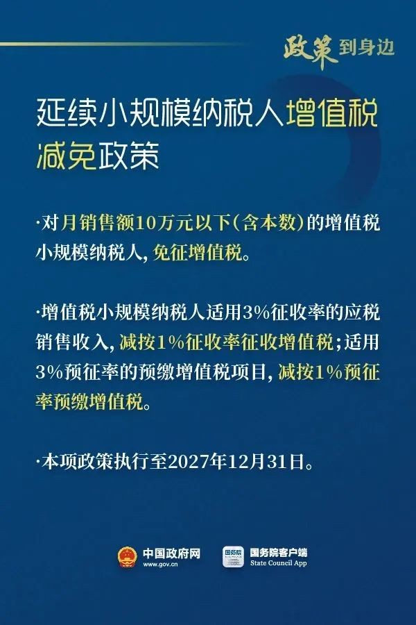 工商注冊(cè),代理記賬,企業(yè)稅籌,審計(jì)報(bào)告,資質(zhì)代辦