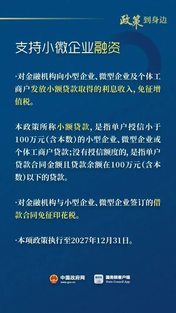 工商注冊(cè),代理記賬,企業(yè)稅籌,審計(jì)報(bào)告,資質(zhì)代辦