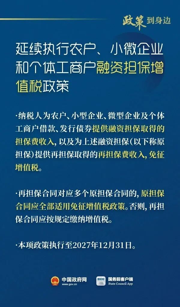 工商注冊(cè),代理記賬,企業(yè)稅籌,審計(jì)報(bào)告,資質(zhì)代辦