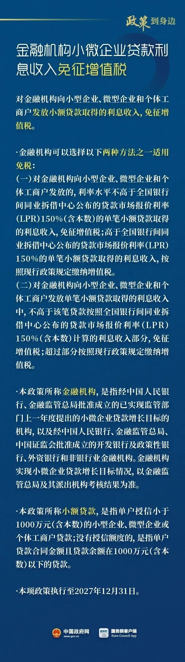 工商注冊(cè),代理記賬,企業(yè)稅籌,審計(jì)報(bào)告,資質(zhì)代辦