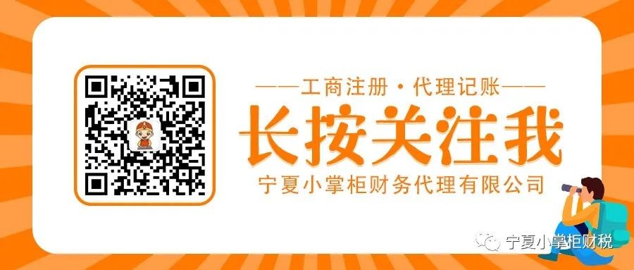 工商注冊(cè),代理記賬,企業(yè)稅籌,審計(jì)報(bào)告,資質(zhì)代辦